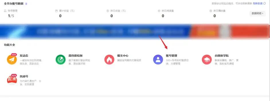 快手怎么上傳視頻?快速上傳高清圖片教程分享