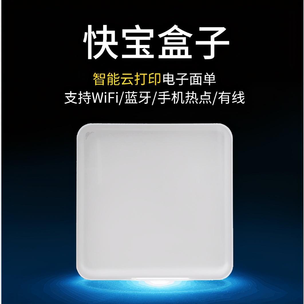 雙十一物流解決方案（快遞物流行業雙十一高峰期應對方案）