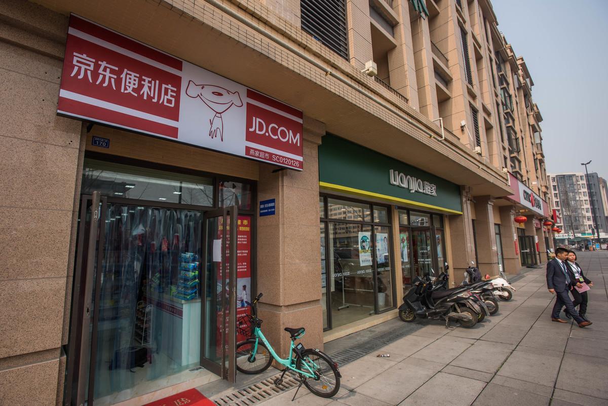 京東便利店加盟條件及費用（奶茶加盟10大品牌及費用一覽表）
