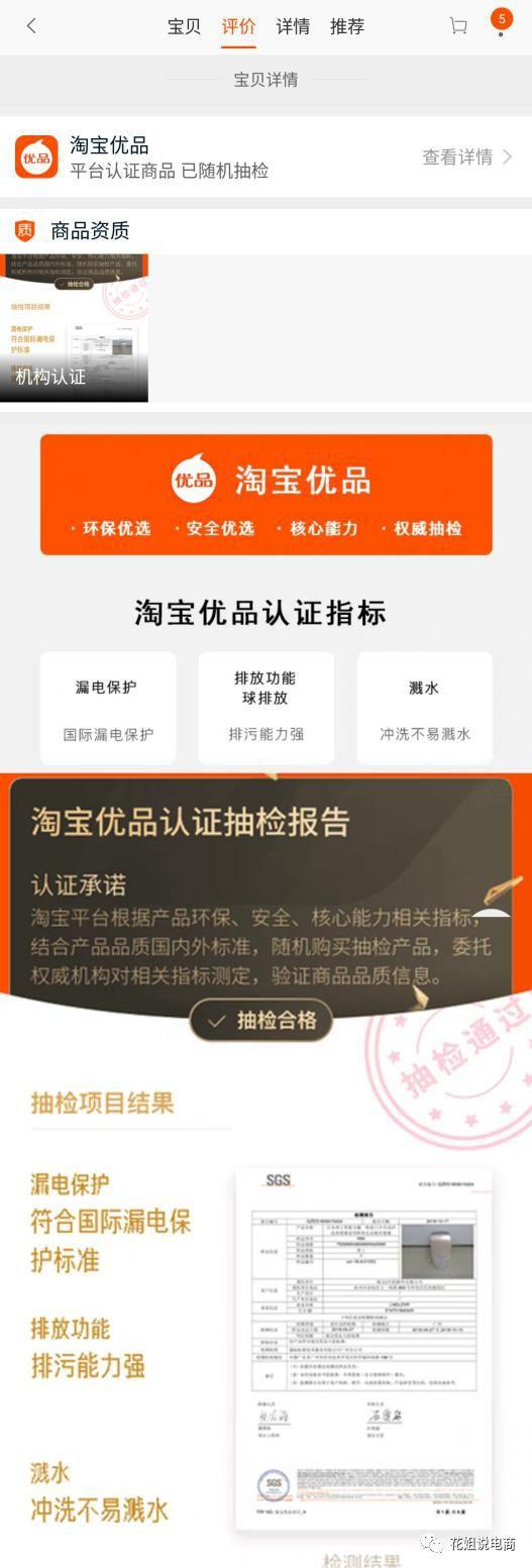 淘寶優(yōu)品行貨數(shù)碼店貨怎么樣？優(yōu)品自營經(jīng)銷商推薦