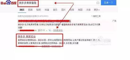 拼多多入口官網(wǎng)（拼多多商家版登錄教程分享）