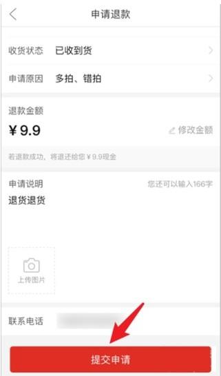 省錢月卡怎么取消自動續費？分享關閉拼多多省錢月卡的方法