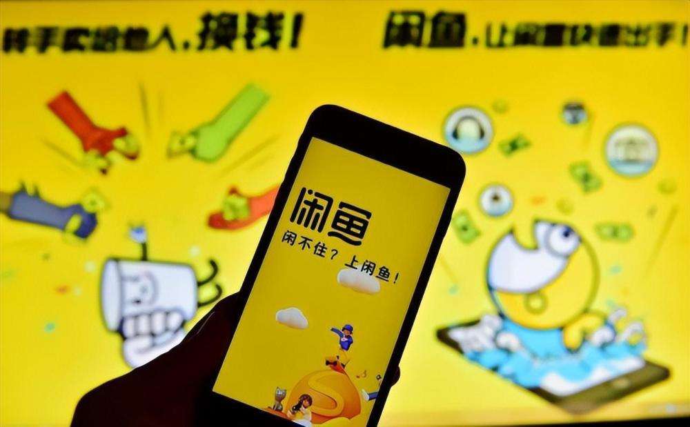 閑魚賣貨流程是什么？教你新手閑魚助手開店流程以及選品技巧
