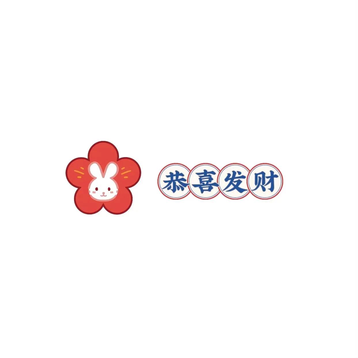 微信純白色底圖大全（兔年朋友圈簡單白色系列文字背景圖集合）