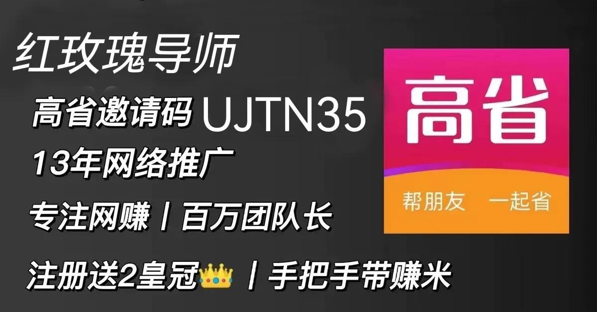 淘客推廣是什么意思？淘寶客推廣收費標準