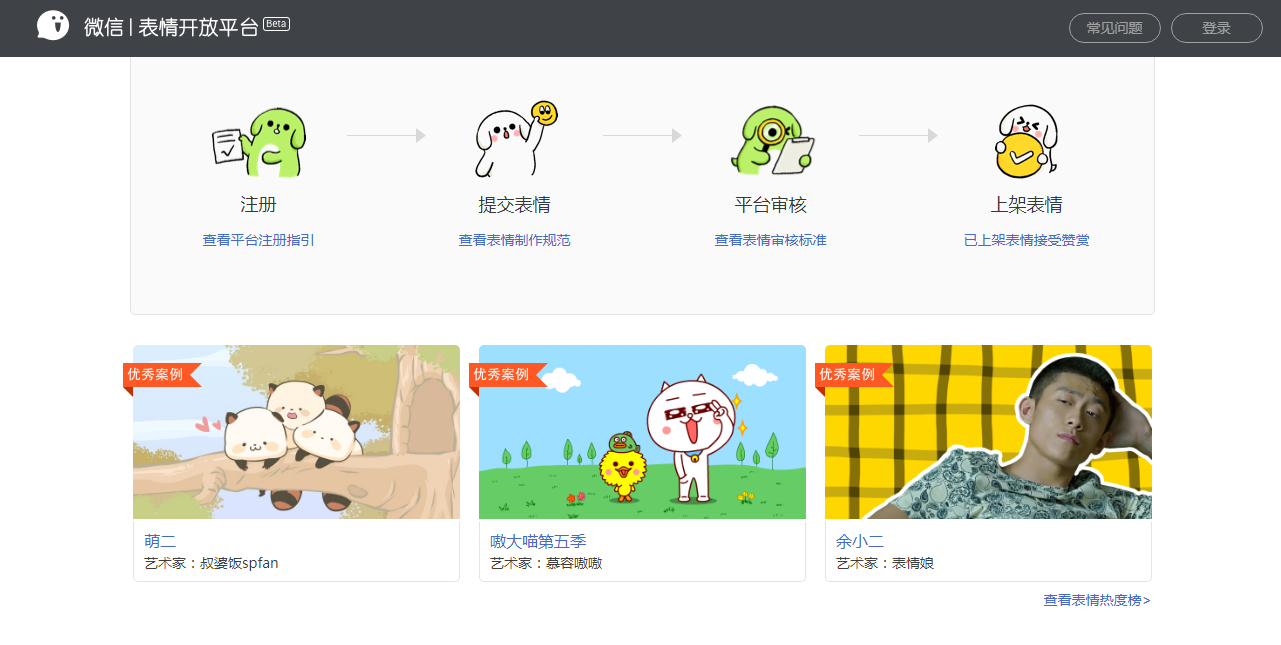 寫手兼職平臺有哪些？推薦3個有特色的兼職網絡平臺