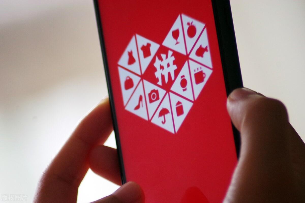 淘寶和拼多多有什么區別？拼多多淘寶模式對比分析