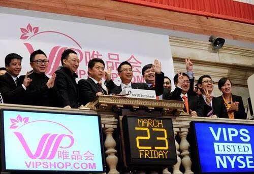 唯品會老板是誰？電商平臺唯品會的董事長沈亞的個人背景介紹