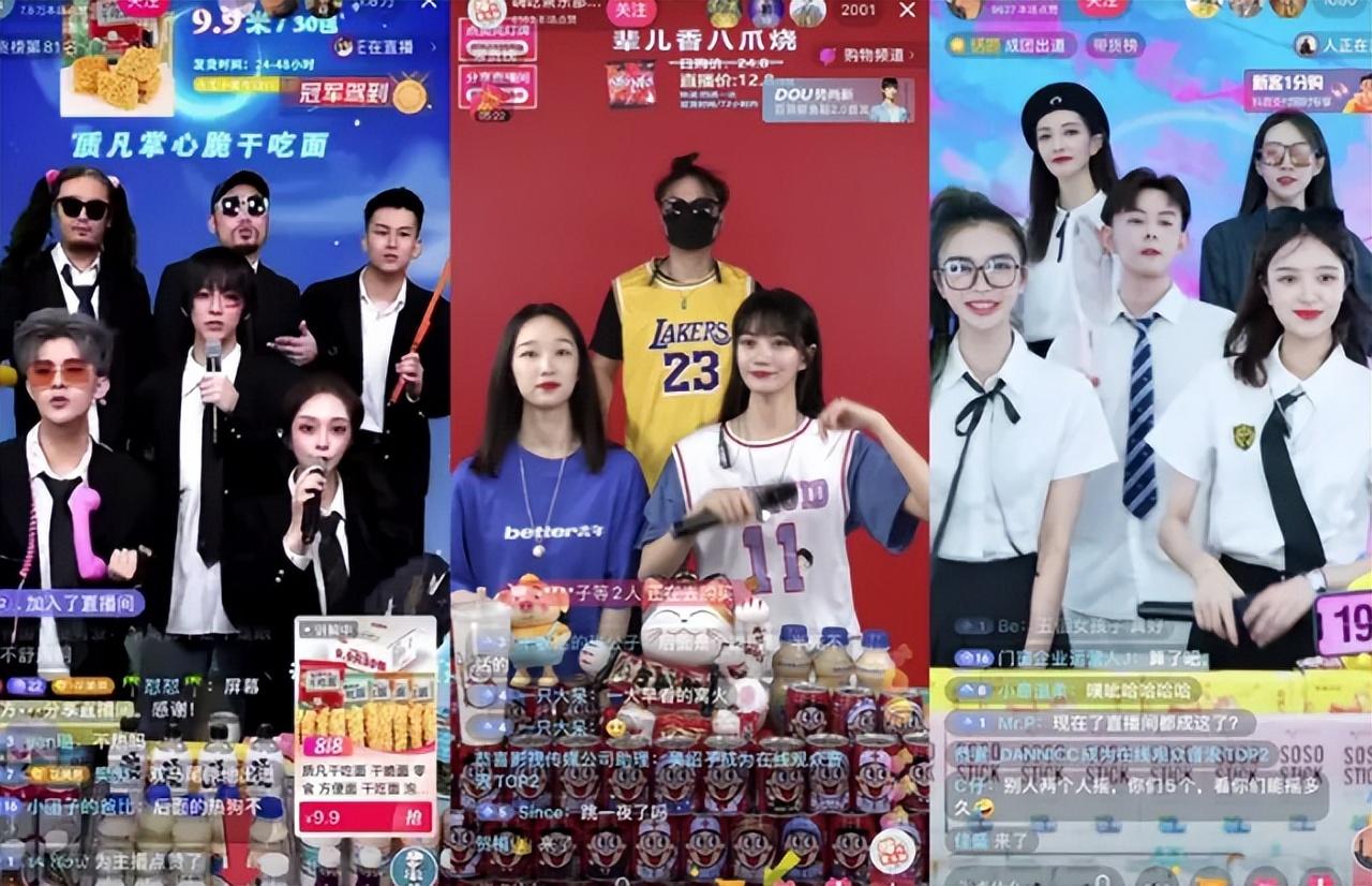 怎么在抖音上賣東西？新手做直播帶貨的技巧及注意事項