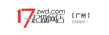 女裝代銷貨源網（女裝一手貨源廠家直銷渠道排行榜）
