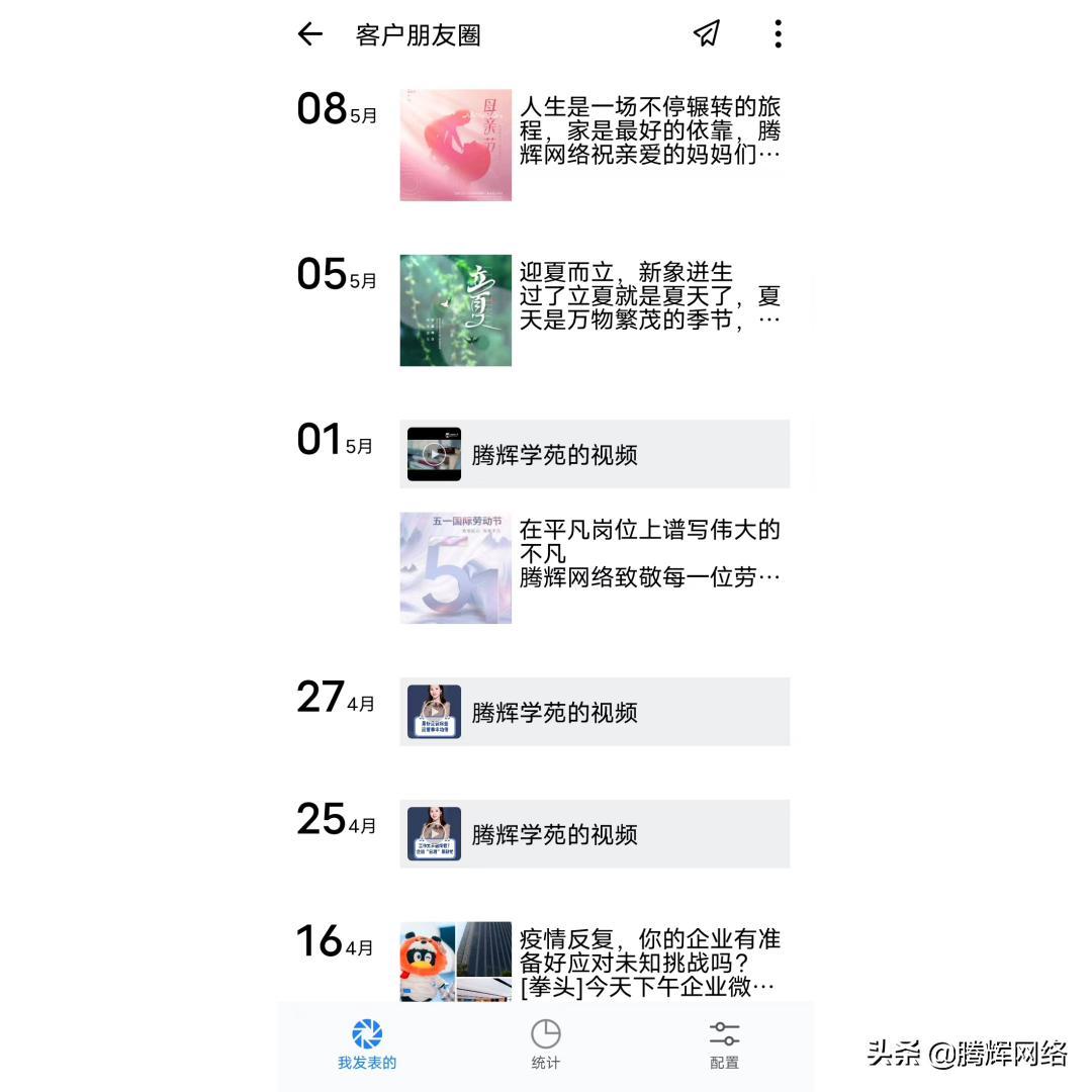 企業(yè)微信怎么打開(kāi)收藏？解析企業(yè)微信和手機(jī)微信有什么區(qū)別？