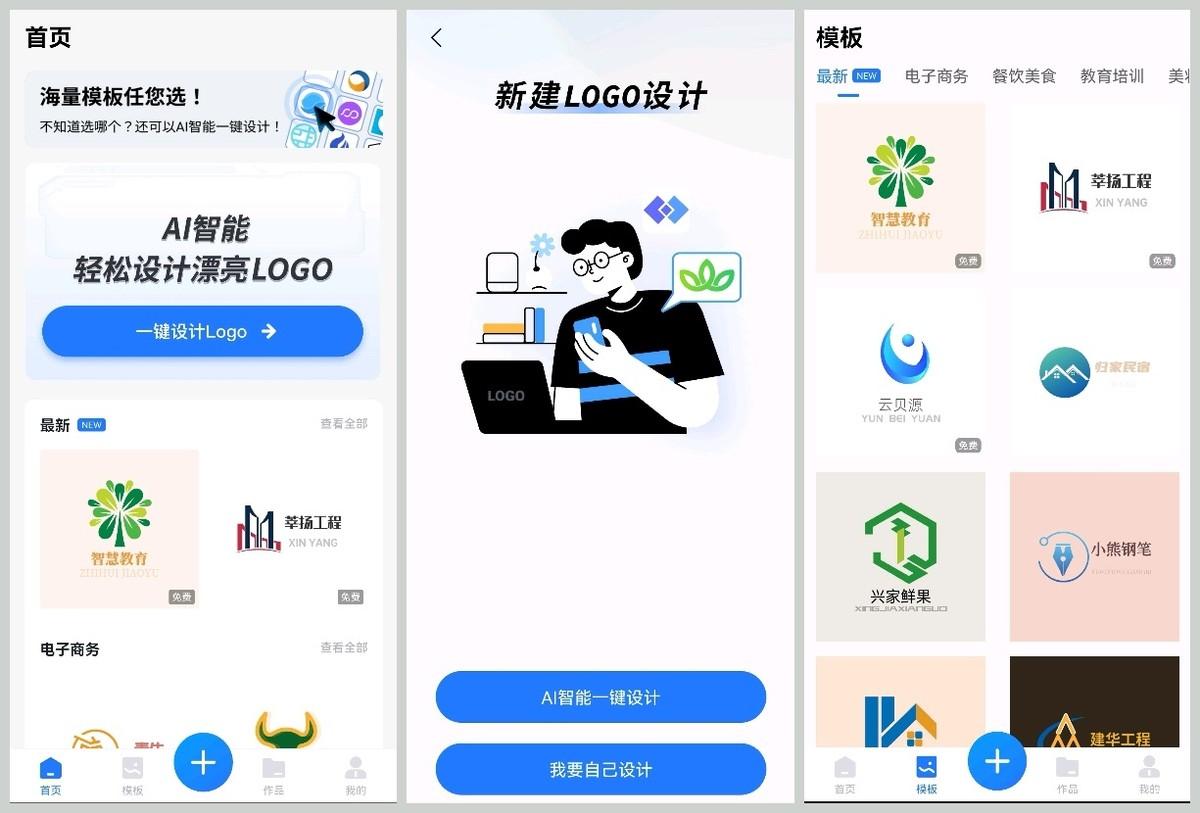淘寶店鋪圖標（淘寶店鋪在線logo免費生成軟件推薦）
