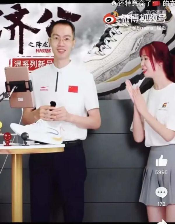 鴻星爾克直播間事件（解析鴻星爾克走紅原因）
