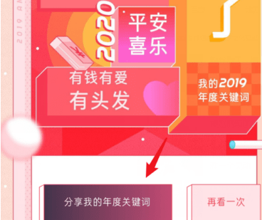 怎樣查京東賬單明細？教你京東消費數據怎么查看方法分享