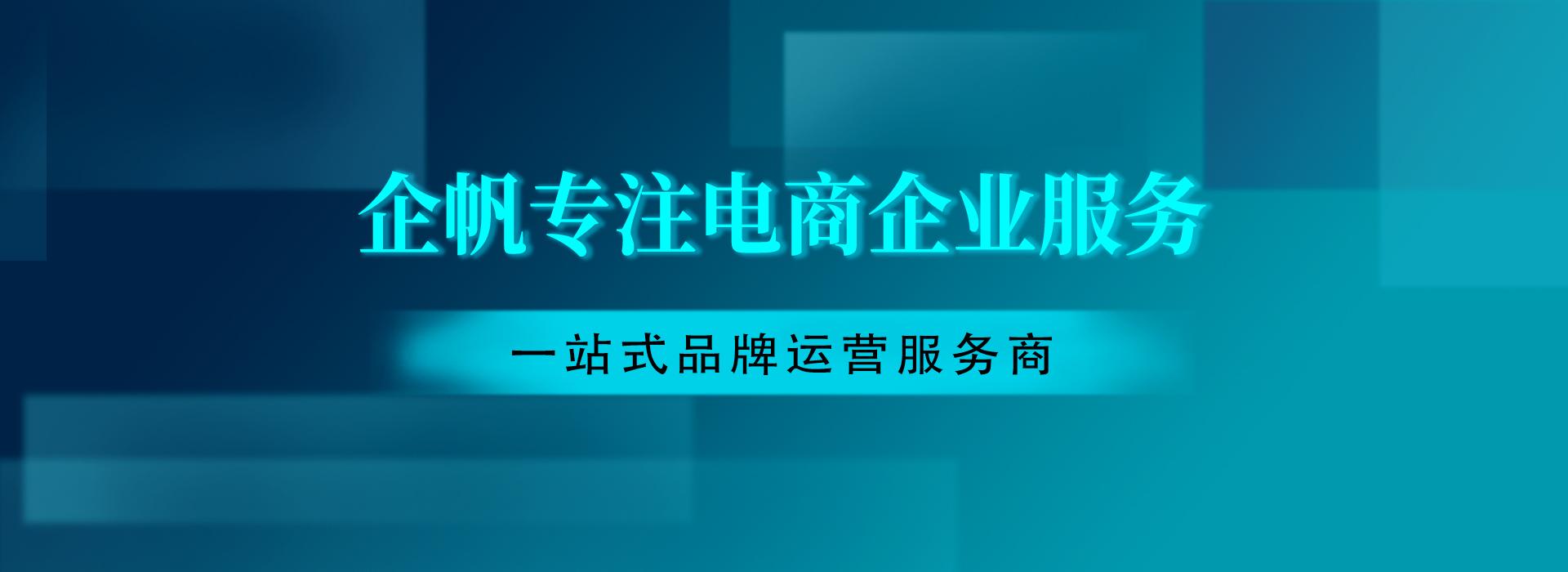 天貓汽車服務(wù)平臺(tái)怎么入駐？喵養(yǎng)車汽車服務(wù)平臺(tái)入駐流程及條件介紹