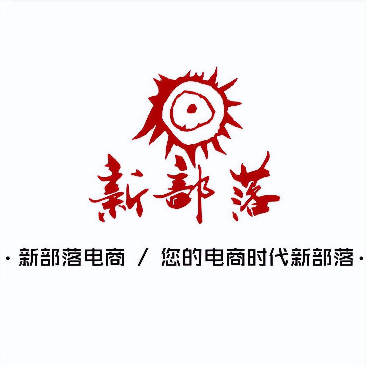 電商代運營十大公司排名（國內(nèi)排名前五電商代運營服務(wù)公司）