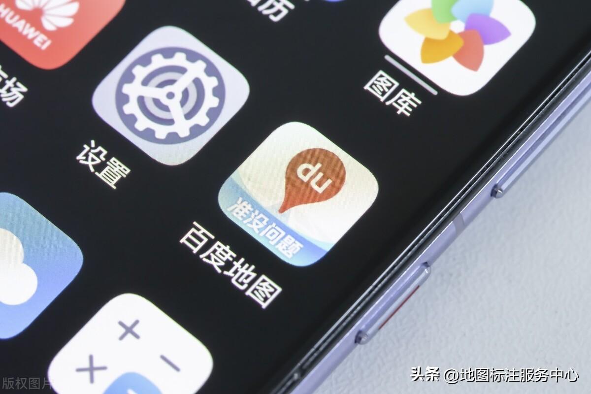 地圖店鋪位置如何修改？商家設(shè)置自己的店鋪定位坐標的方法