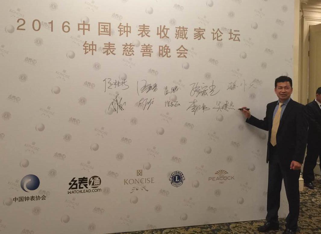 名表通論壇app（名表通論壇最好排行榜）
