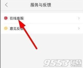 京東到家客服電話是多少？介紹京東到家怎么在線聯系客服