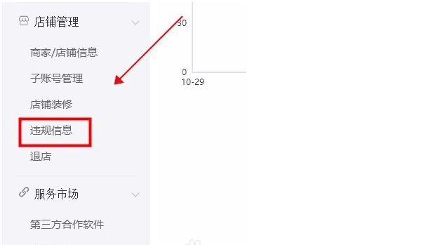 拼多多入口官網(wǎng)（拼多多商家版登錄教程分享）