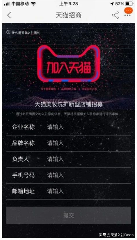 天貓后臺登錄（天貓商家后臺登錄流程及操作教程介紹）