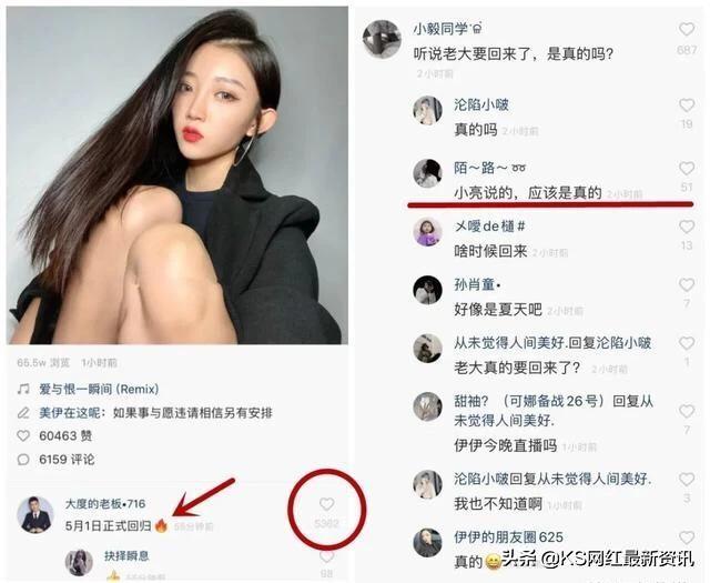 牌牌琦什么時候回歸？分享牌牌琦和小伊伊現狀