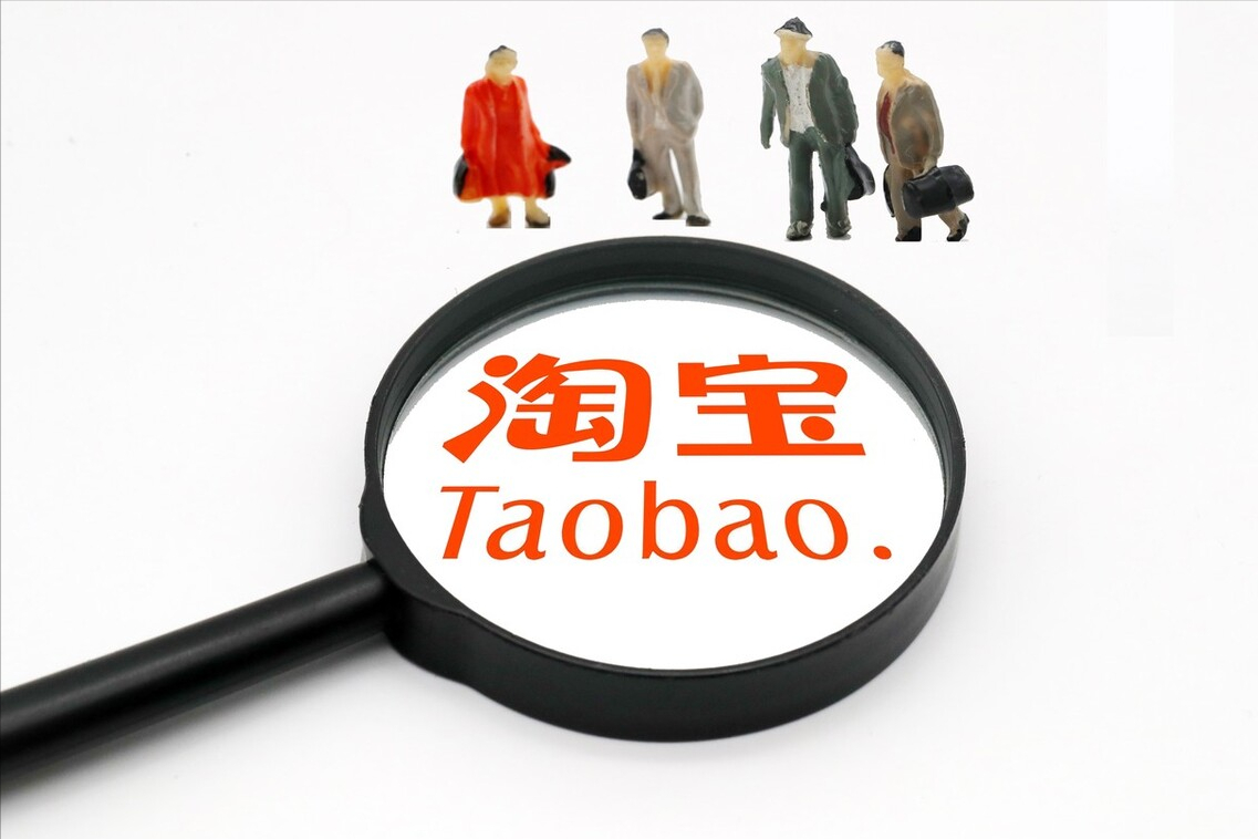 淘搶購在淘寶哪里可以找到？淘寶站內推廣方式介紹