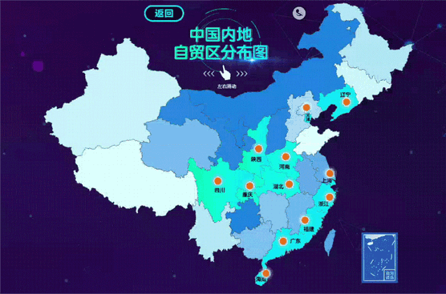 保稅區(qū)是干什么的？保稅區(qū)、自貿(mào)區(qū)、自貿(mào)港的區(qū)別是什么？
