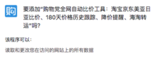 商品搜索走勢(shì)圖怎么做？淘寶看商品價(jià)格走勢(shì)圖的方法介紹
