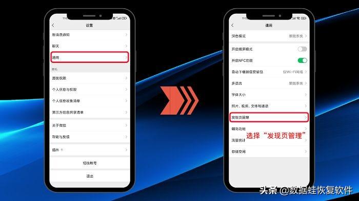怎么關掉微信朋友圈？微信資料卡不想顯示朋友圈?