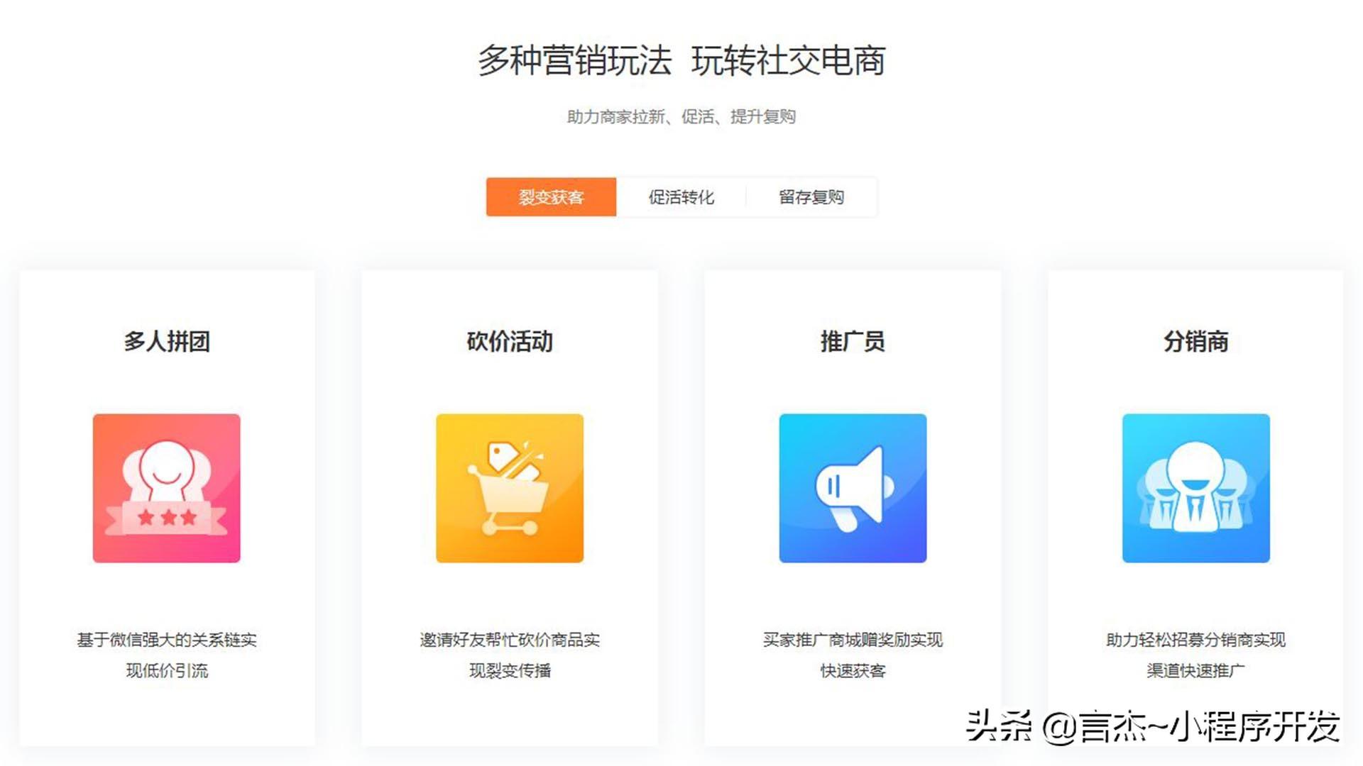 微信商城開店流程及費用是多少？微信小程序如何開自己的小商店商城？