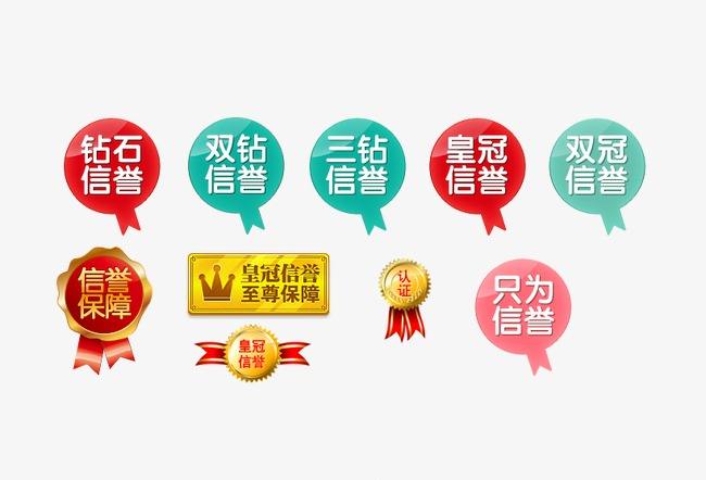 淘寶信用等級查詢怎么查詢（個人淘寶信用等級查詢攻略）
