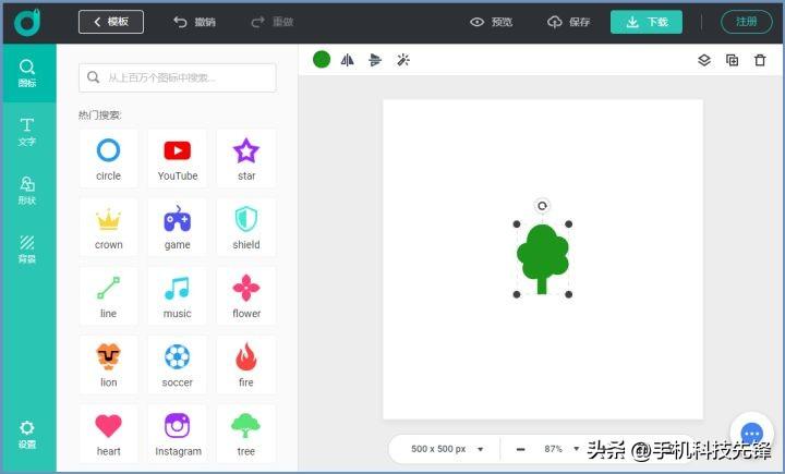 店鋪標志圖片大全（淘寶自動設計logo的軟件推薦）