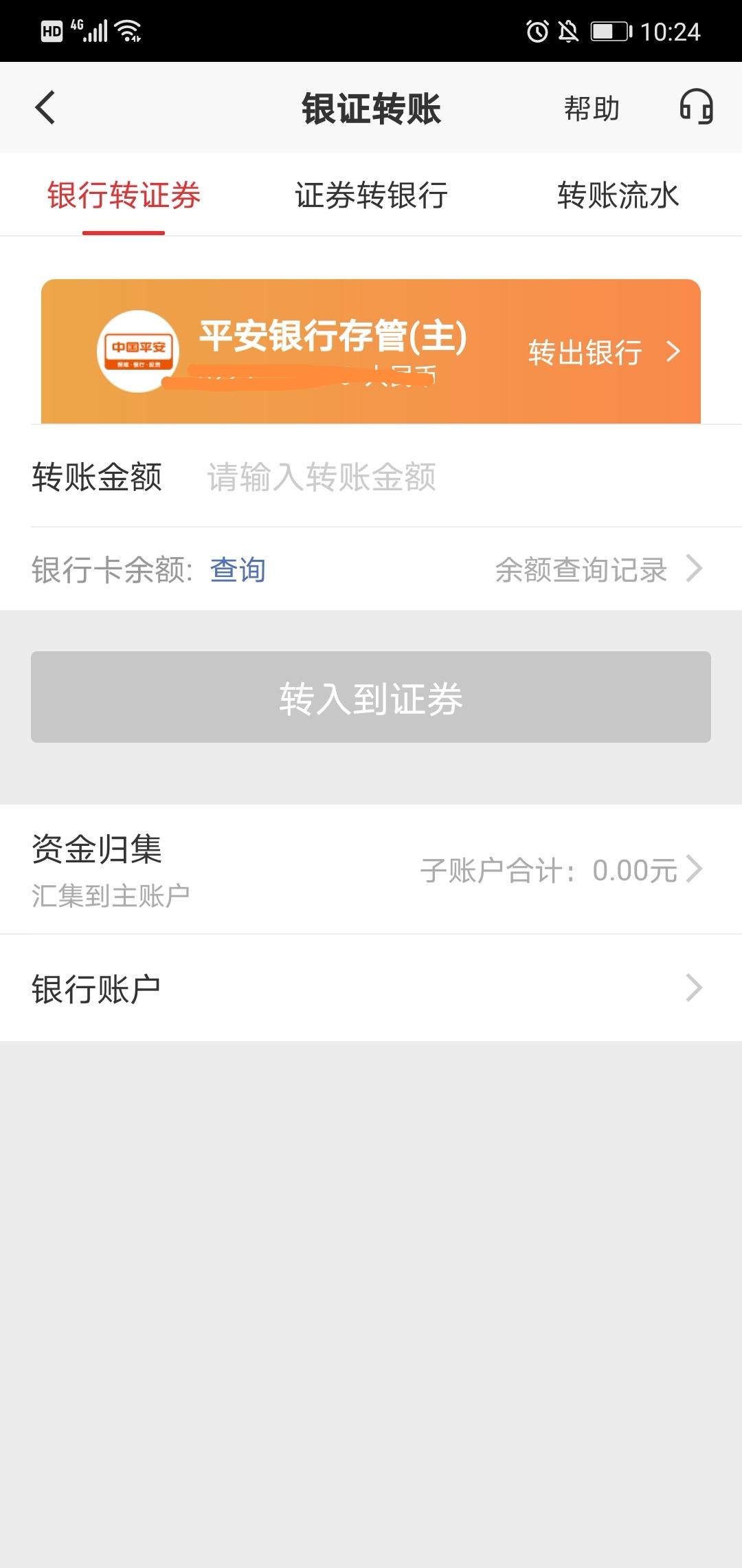 子賬戶是什么意思？銀行卡子賬戶和主賬戶的區(qū)別