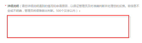 點擊查看推薦詞怎么刪除？百度服務中心最新的搜索提示詞刪除方法