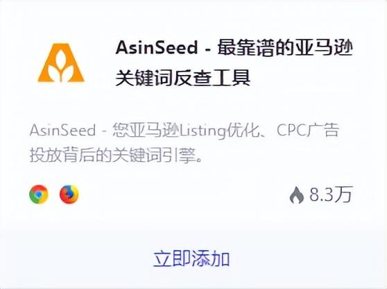 一鍵鋪貨軟件哪個好用？做電商必備的八個軟件