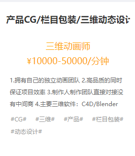 特效師一個(gè)月收入多少？短視頻特效師的真實(shí)收入是多少？