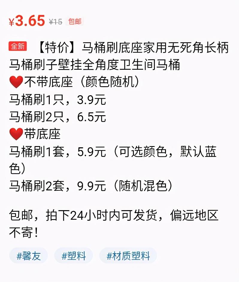 閑魚怎么拍下寶貝？二手交易平臺閑魚具體操作細節是什么？