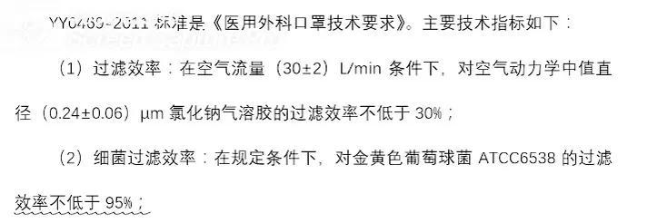 n100口罩和n95口罩的區別是什么？N95 KN95等口罩的知識普及