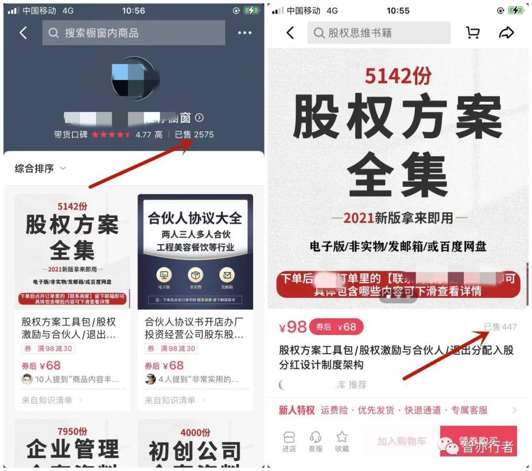 虛擬產(chǎn)品有哪些項目掙錢？網(wǎng)上賣什么虛擬產(chǎn)品最賺錢？