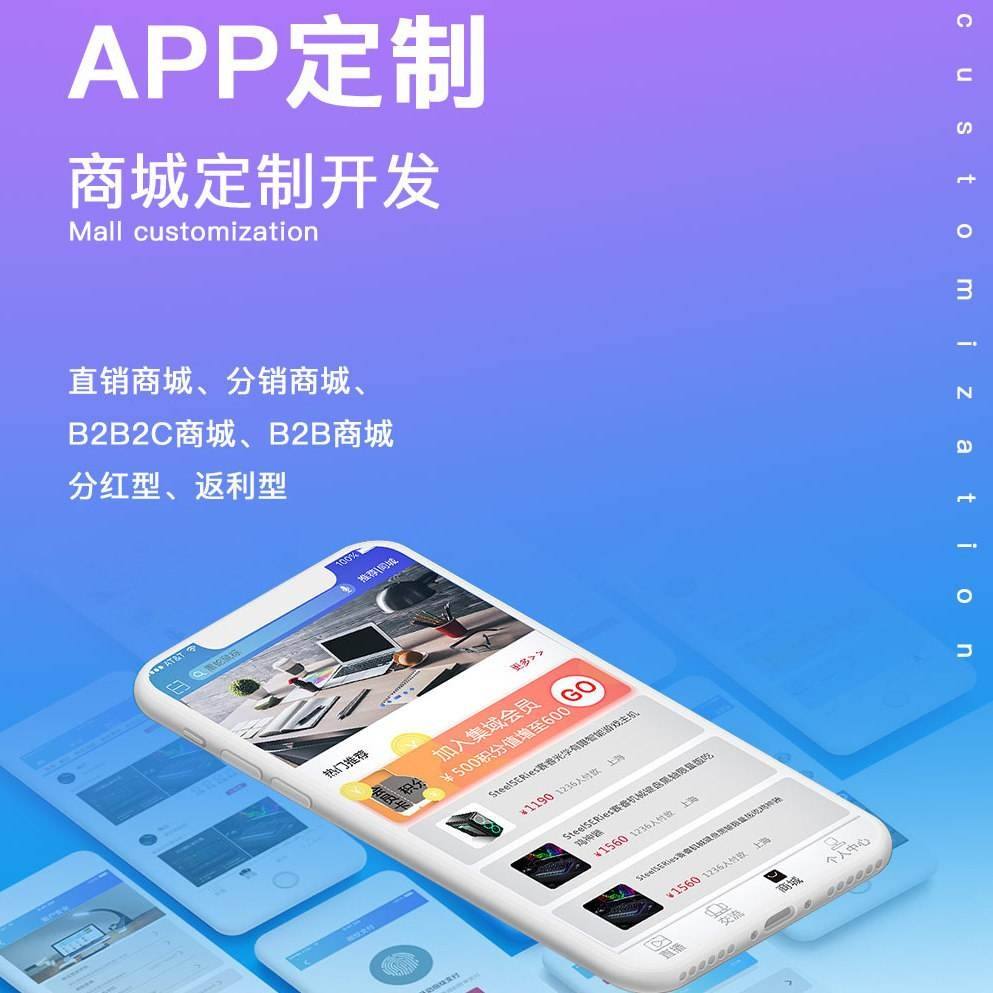 推廣返利app（購物返利APP推廣技巧）