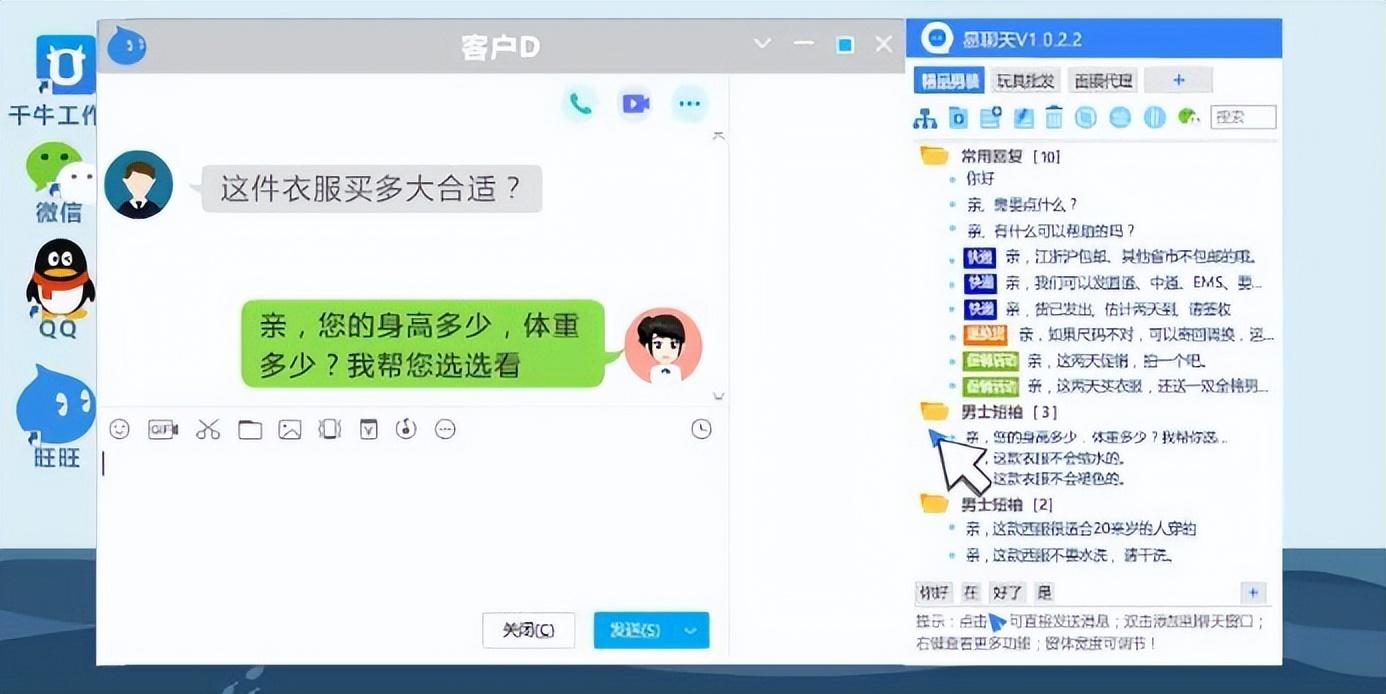 評價回復模板（高情商回復五星好評的句子合集）