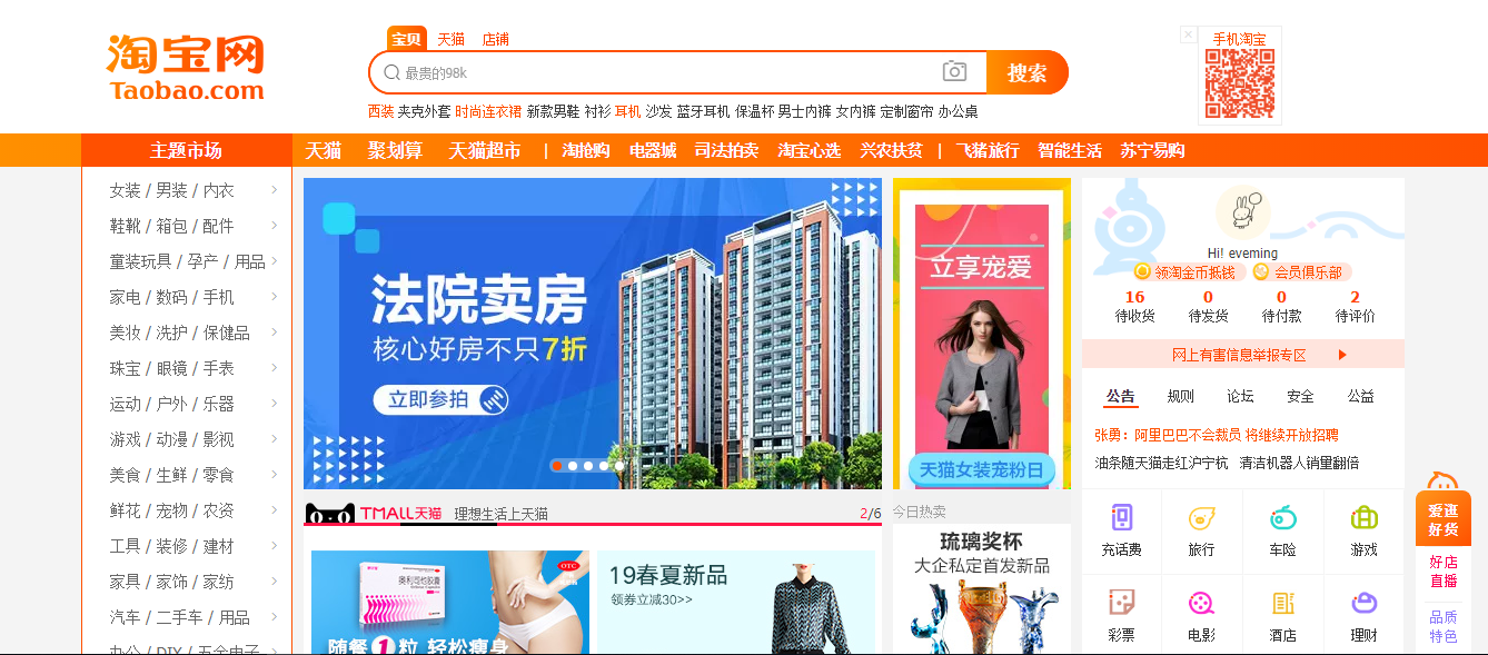 文具批發市場在哪里？最適合文具店的進貨渠道是什么？