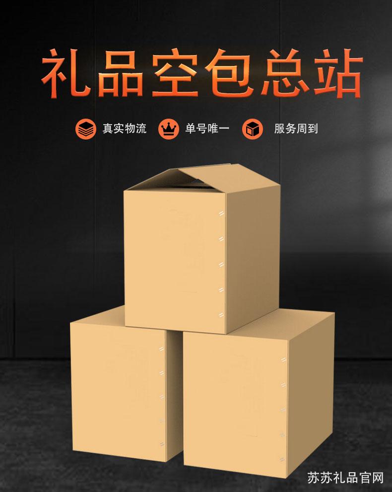 禮品單網站哪個比較可靠？新人首單免費的十大購物app推薦