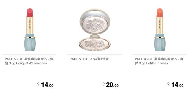 海淘網是正品嗎?介紹6個支付寶付款避免買到假貨的海淘網站