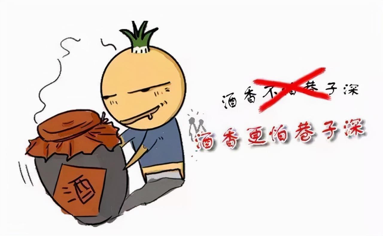 中酒網旗艦店的酒怎么樣？推薦6款高性價比小眾白酒及價格參考