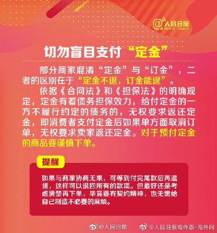 微信購物平臺投訴電話是多少？網購遇到糾紛的解決辦法是什么？