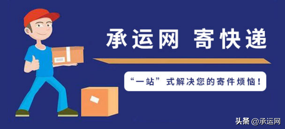 順豐速運上門取件（微信叫順豐快遞上門取件的詳細教程分享）