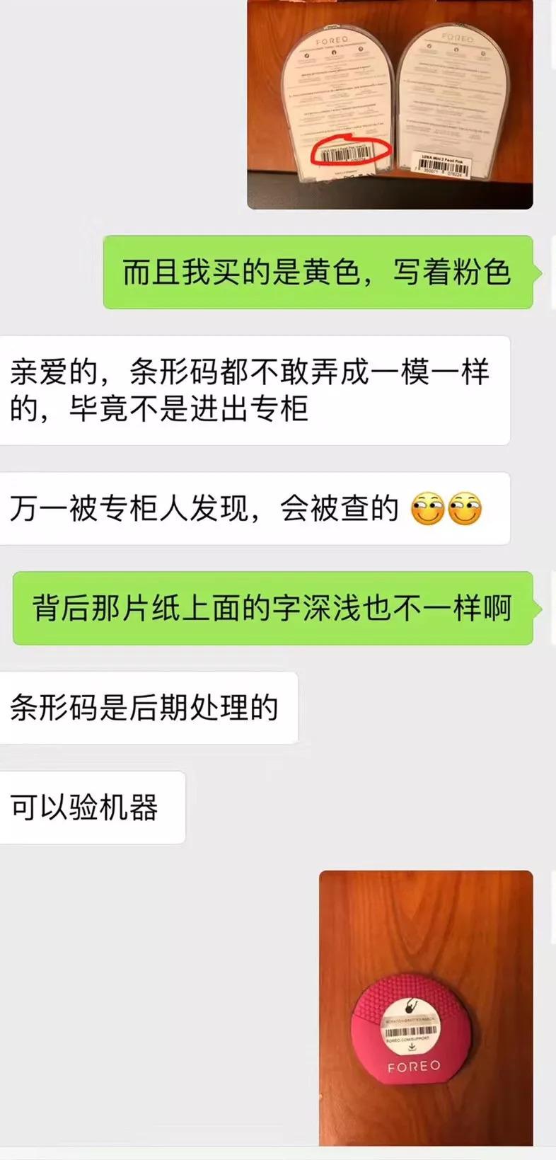 渠道貨是什么意思？網上的渠道貨為什么說自己是正品？