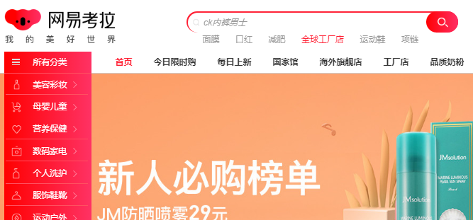 杭州跨境電商公司有哪些？杭州十大外貿(mào)公司排名